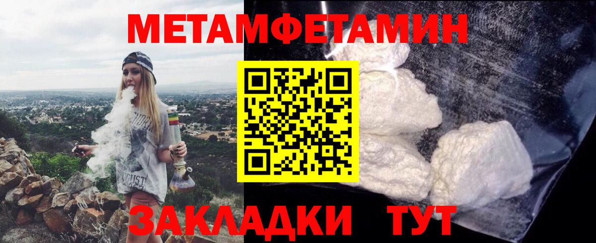 Элиста  Амфетамин  Вход с VPN  АМФ Premium 