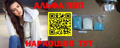 амфетамин Ликино-Дулёво