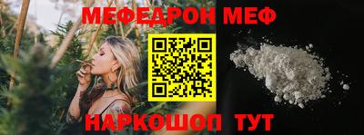 стафф Лесосибирск