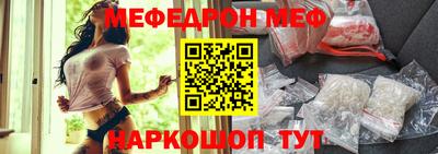 амфетамин Ликино-Дулёво