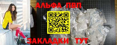 ПСИЛОЦИБИНОВЫЕ ГРИБЫ Ливны
