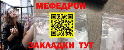 стафф Лесосибирск
