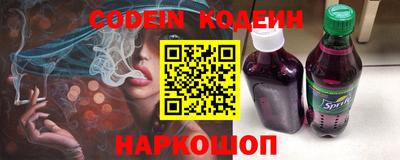 стафф Лесосибирск