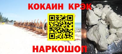 стафф Лесосибирск