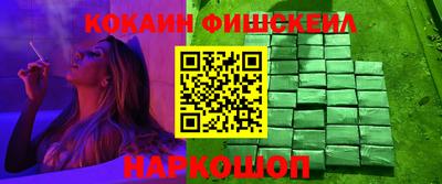 ПСИЛОЦИБИНОВЫЕ ГРИБЫ Ливны