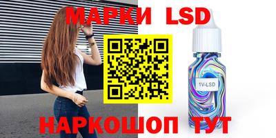 ПСИЛОЦИБИНОВЫЕ ГРИБЫ Ливны