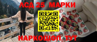 стафф Лесосибирск