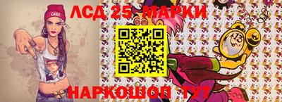 ПСИЛОЦИБИНОВЫЕ ГРИБЫ Ливны