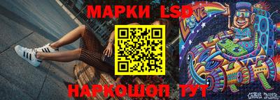 ПСИЛОЦИБИНОВЫЕ ГРИБЫ Ливны