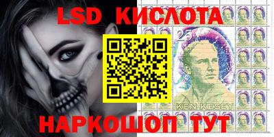 амфетамин Ликино-Дулёво