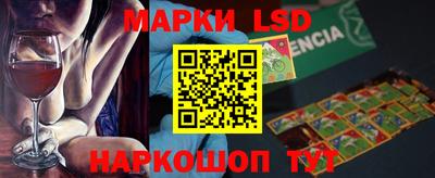 стафф Лесосибирск