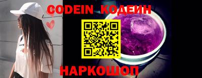 стафф Лесосибирск