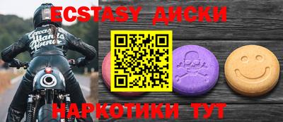 амфетамин Ликино-Дулёво
