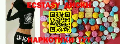 ПСИЛОЦИБИНОВЫЕ ГРИБЫ Ливны
