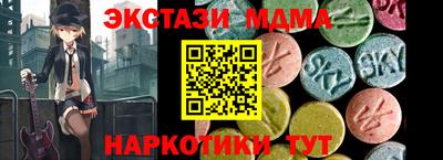 амфетамин Ликино-Дулёво