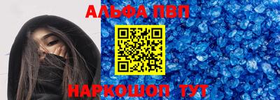 стафф Лесосибирск