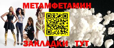 амфетамин Ликино-Дулёво