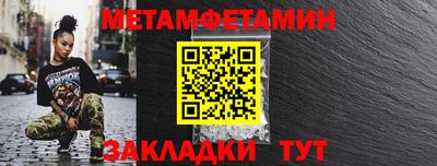стафф Лесосибирск
