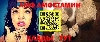 стафф Лесосибирск