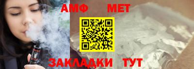 амфетамин Ликино-Дулёво
