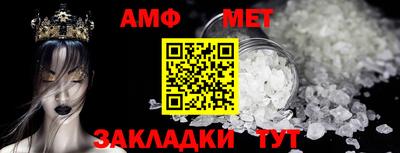 амфетамин Ликино-Дулёво