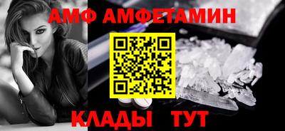ПСИЛОЦИБИНОВЫЕ ГРИБЫ Ливны