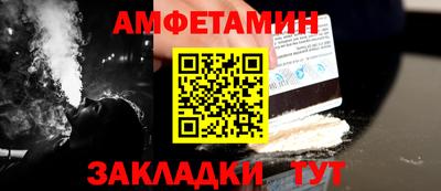 амфетамин Ликино-Дулёво