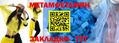 стафф Лесосибирск