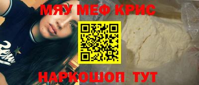 стафф Лесосибирск
