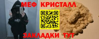 амфетамин Ликино-Дулёво