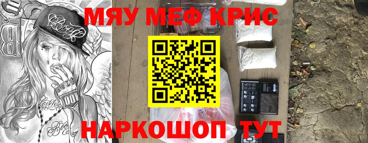 МЕФ мука Элиста