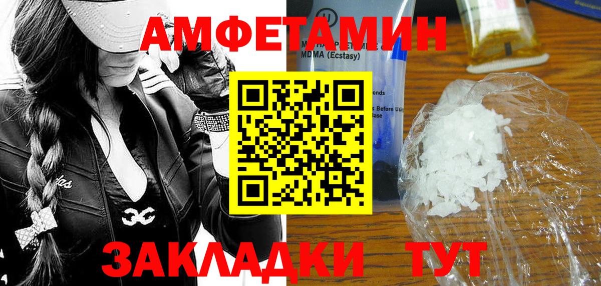 Метамфетамин витя  Метамфетамин витя  Вход с VPN  Элиста 