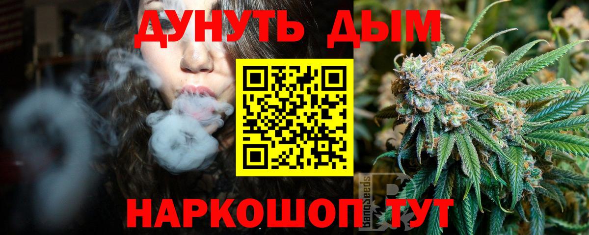 Каннабис гибрид  Марихуана марихуана  Вход с VPN  Элиста  Бошки марихуана план 